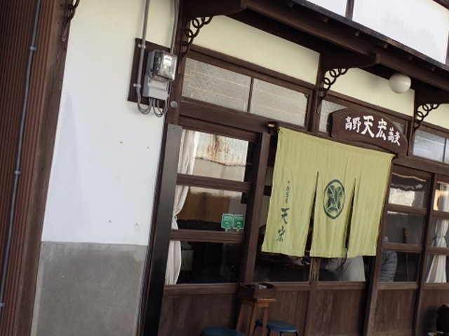 ちなみに蕎麦も機械打ちでした_高野蕎麦 天宏
