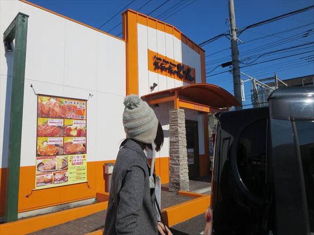 外観_ステーキのどん 加須店