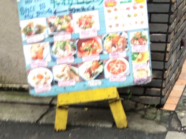 メニュー_屋台酒場・チャオ・サイゴン・パリバール