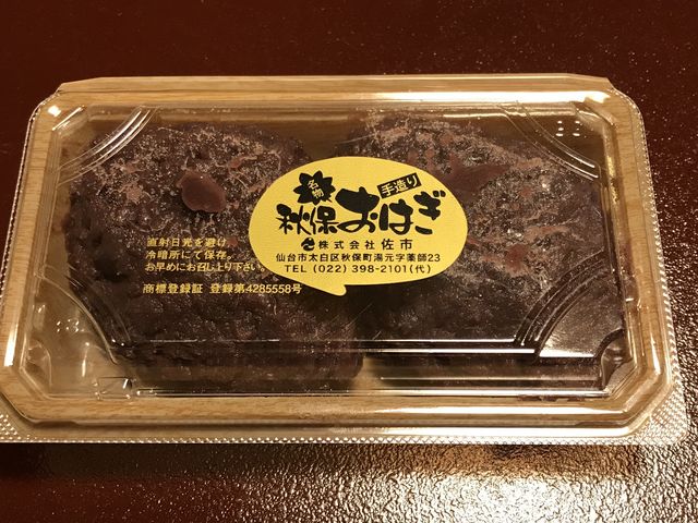 大きな2個入りで税込216円と安い!_主婦の店 さいち