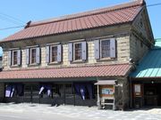 たかちゃんさんの旧商家丸一本間家の投稿写真1