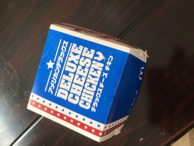 期間限定_マクドナルド354大泉店