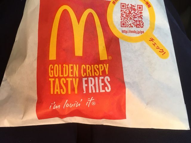 マクドナルド_マクドナルド 新田町店