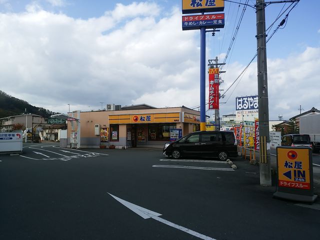 国道沿い_松屋 亀岡店