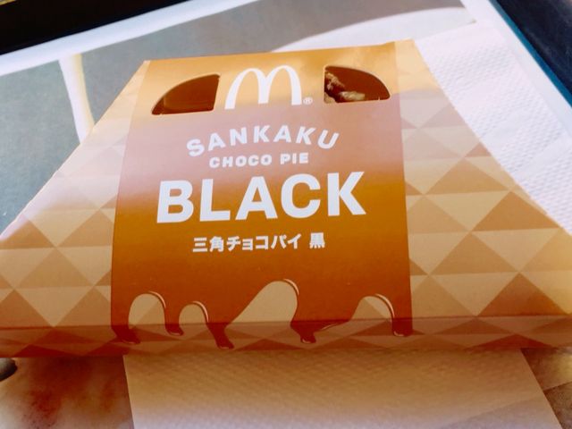 三角チョコパイ_マクドナルド豊田店
