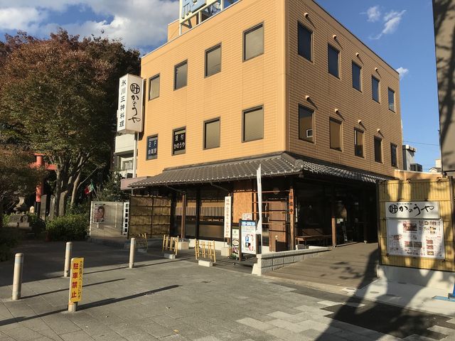 氷川参道の入り口脇にある_かのうや