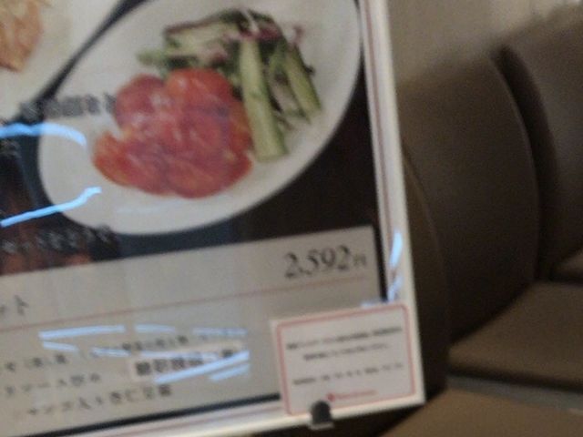 ややさんの糖朝 日本橋店の投稿写真1