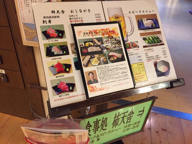 メニューはふつうです。_柿天舎