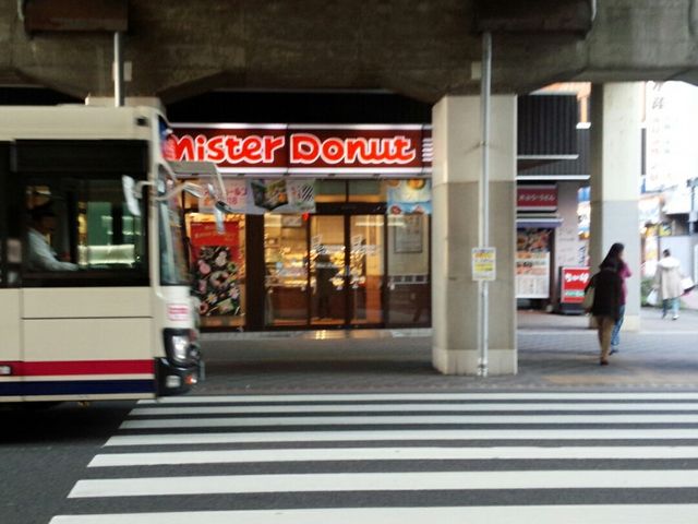 駅側の横断歩道から見たお店_ミスタードーナツ聖蹟桜ケ丘(Mister Donut)