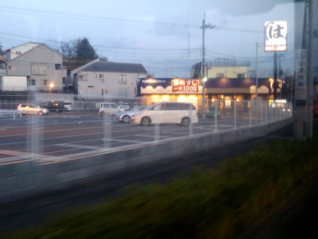 はま寿司 瀬谷二ツ橋店_はま寿司 瀬谷二ツ橋店
