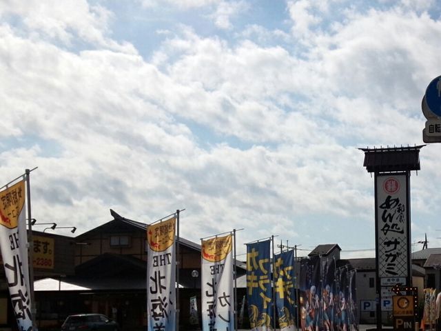 大きな看板が目印_サガミ府中店
