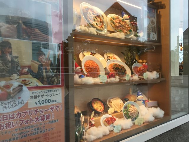 hisaさんのカプリチョーザ 横浜みなとみらい店の投稿写真1