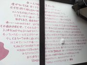 くろさんの田野畑観光センター(三陸鉄道)の投稿写真2