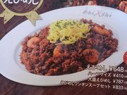 ヨシミンさんのえびめしや・万成店の投稿写真1