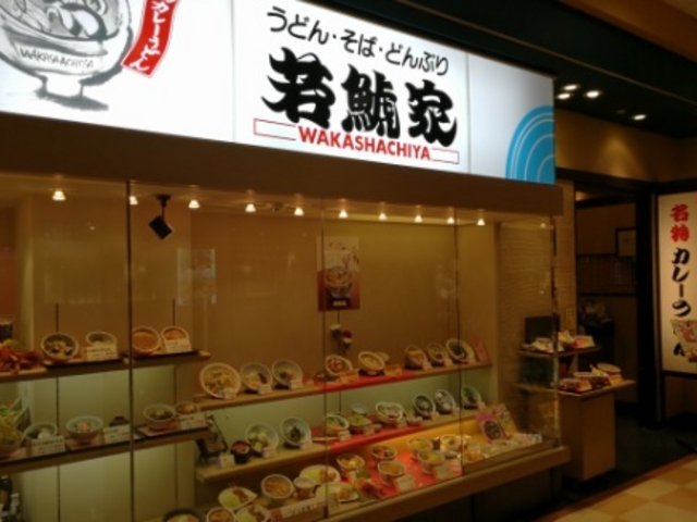 店頭のディスプレイもはなやか_若鯱家アピタ千代田橋店