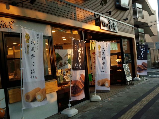 外観_青木屋 国立店