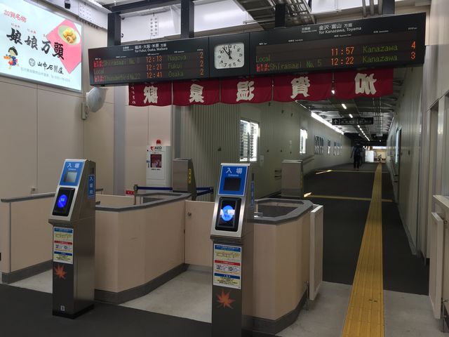 加賀温泉駅_加賀温泉郷
