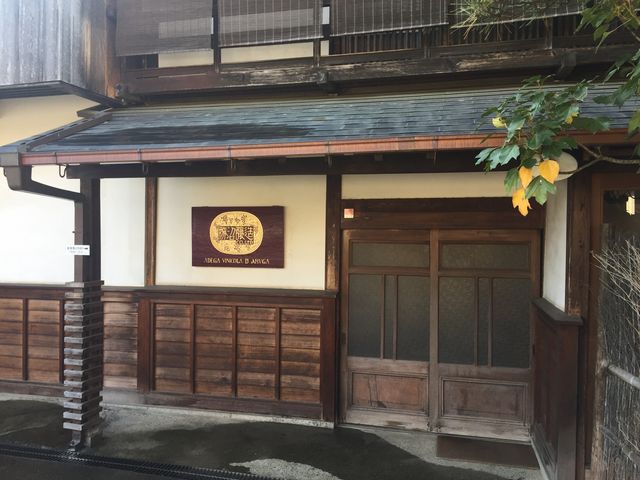 勝沼醸造_勝沼醸造