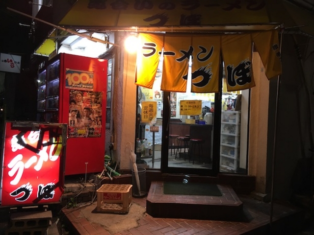 深夜もやっているのでお腹がすいた夜間に!_つぼ・ラーメン店
