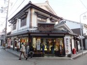 こぼらさんのいせやの投稿写真1