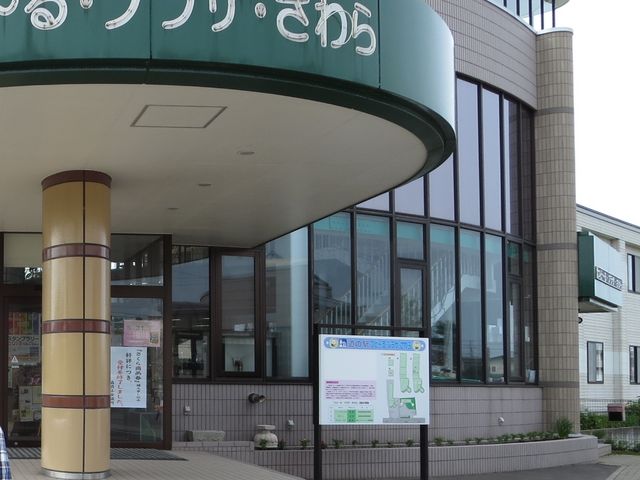 道の駅さわら_道の駅 つど〜る・プラザ・さわら