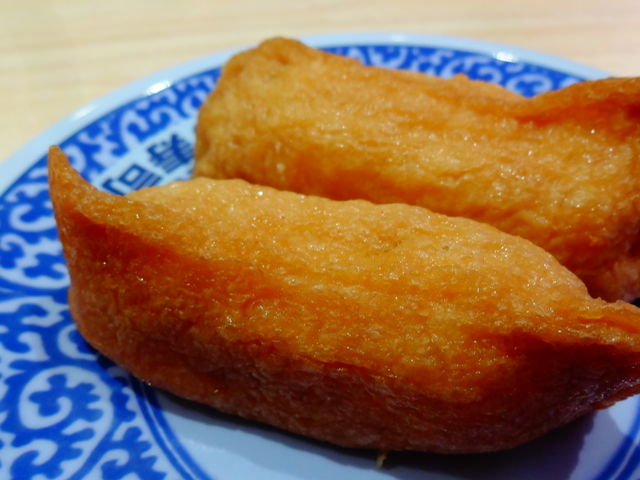 いなり_くら寿司 小田原下大井店