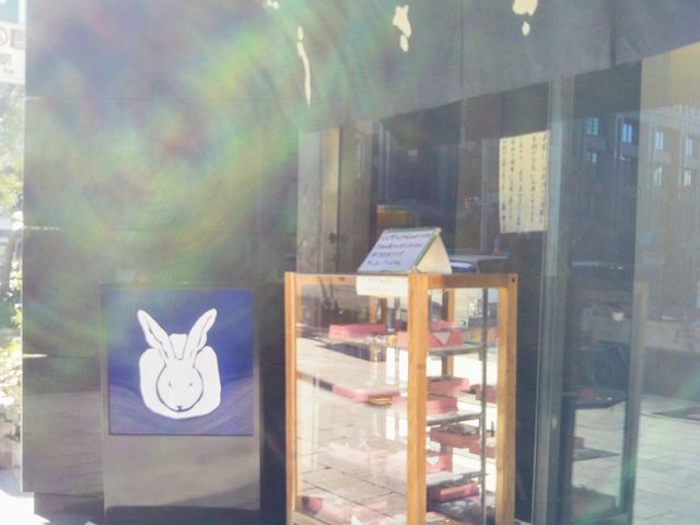 『うさぎや 中央通り店』。_うさぎや 中央通り店