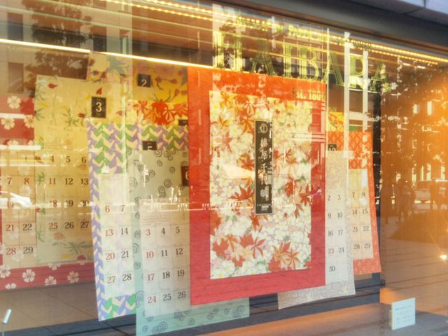 『榛原千代紙のカレンダー』。_はいばら