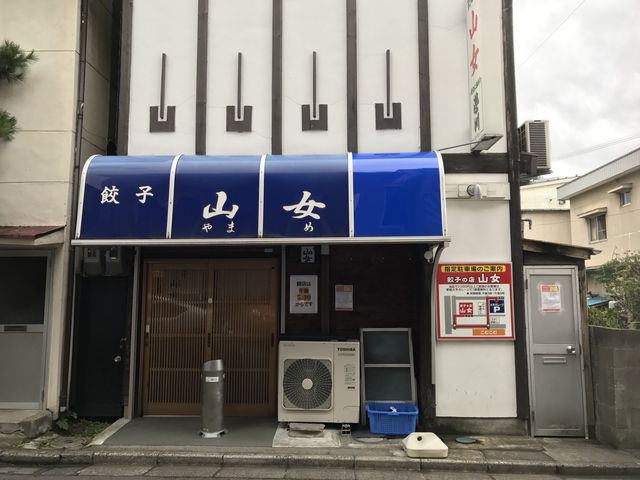 写真_山女