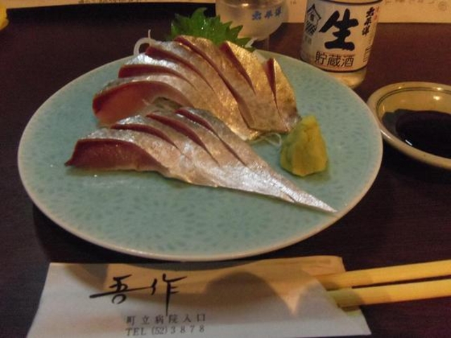 鯖の刺身です_吾作