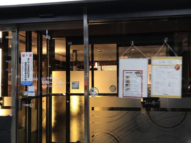 写真_杜の香り