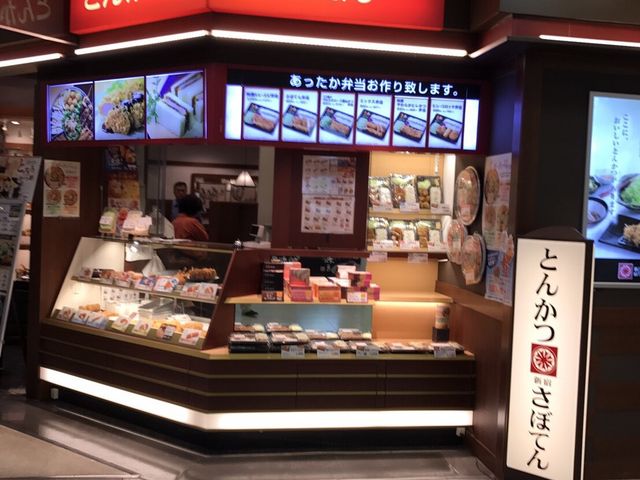 写真_新宿とんかつさぼてん 福島駅ビル店
