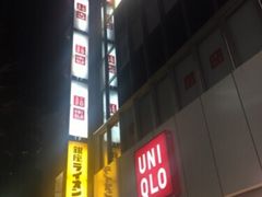 Kuda12さんのユニクロ 池袋東口店への投稿写真1