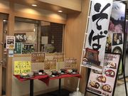 ミルク丸さんの松月庵そば処の投稿写真1