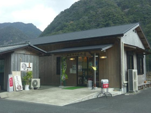 こちらが新しい再開店舗です!_かあちゃんの店