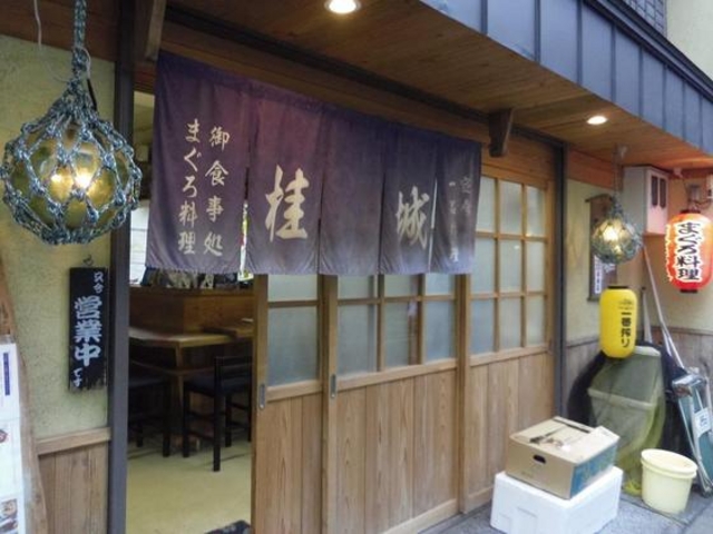 外観_桂城