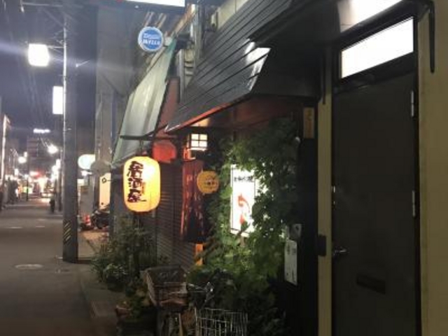 外観_宝
