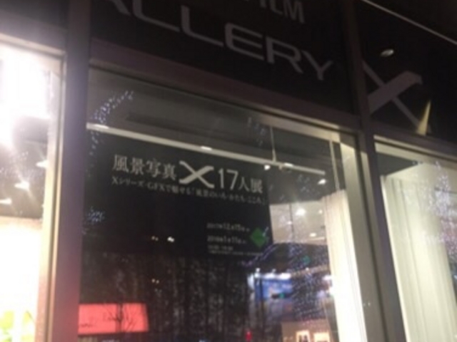 入りやすい雰囲気です。_FUJIFILM SQUARE