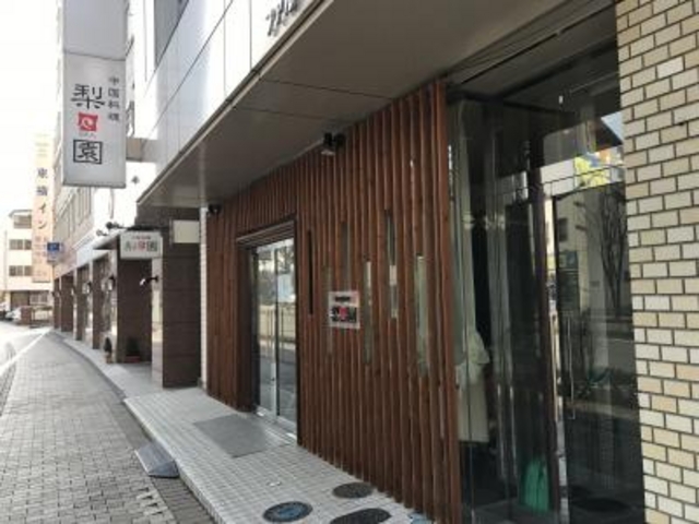 外観_梨園
