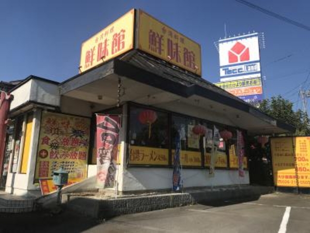 外観_台湾料理鮮味館SBC通り店