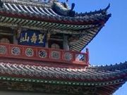 フルスピードさんの崇福寺三塔の投稿写真1