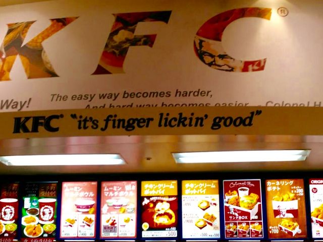 ケンタッキー_ケンタッキーフライドチキンイオンモール香椎浜店
