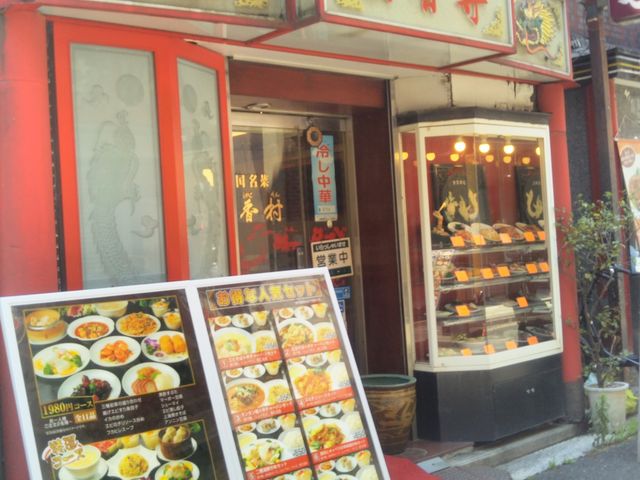 ライシャンソン本店_茘香尊本店(ライシャンソンホンテン)