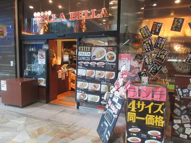 外観_ベッラベーラ BELLA BELLA 大崎店