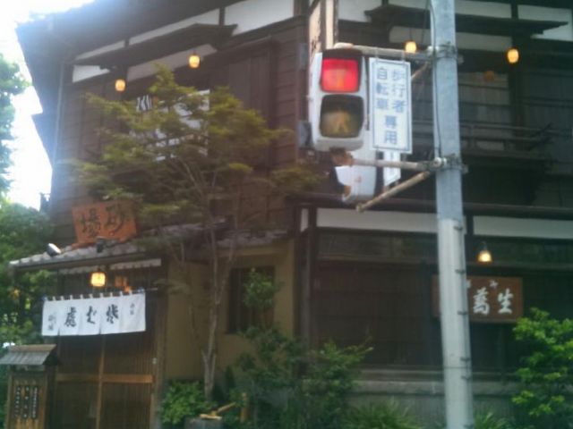 大坂屋 虎ノ門 砂場 琴平町店_大坂屋 虎ノ門 砂場 琴平町店