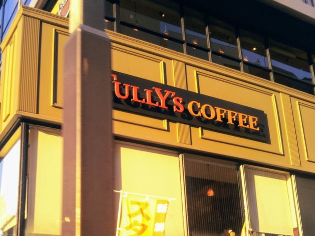 タリーズコーヒー 赤坂店_タリーズコーヒー赤坂店