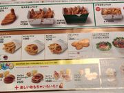 ややさんのモスバーガー梅ヶ丘駅前店の投稿写真1