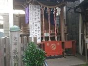 菊ちゃんさんの巣鴨の庚申塚の投稿写真2