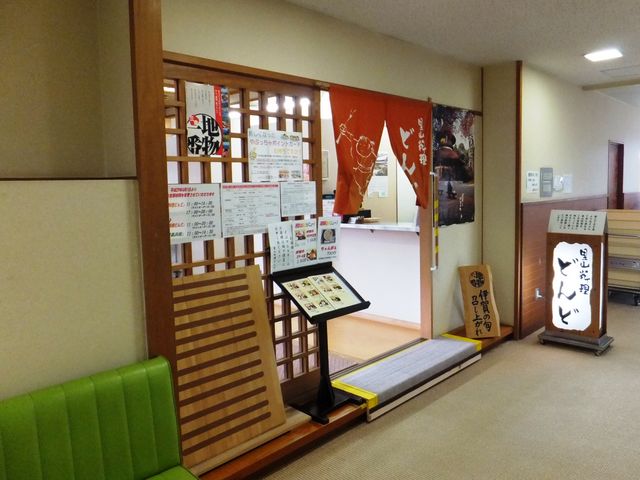 お店の入口_島ヶ原温泉 やぶっちゃ 里山料理 どんど