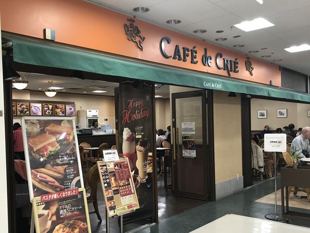 【カフェ・ド・クリエ・イトーヨーカドー南大沢店】_カフェ・ド・クリエ・イトーヨーカドー南大沢店
